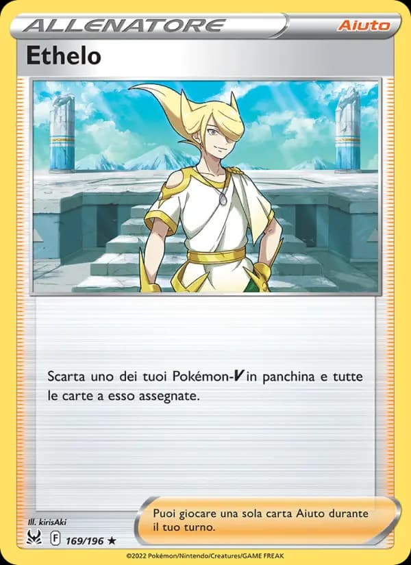 Ethelo