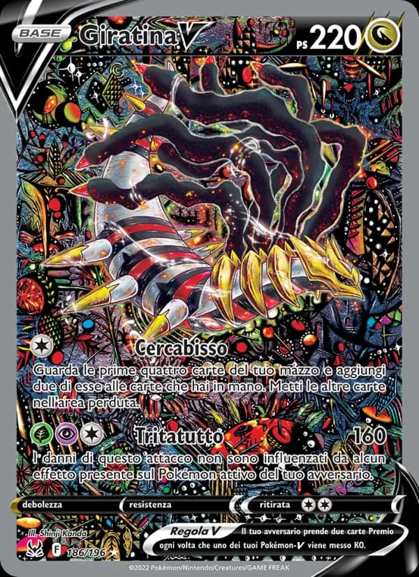 Giratina V