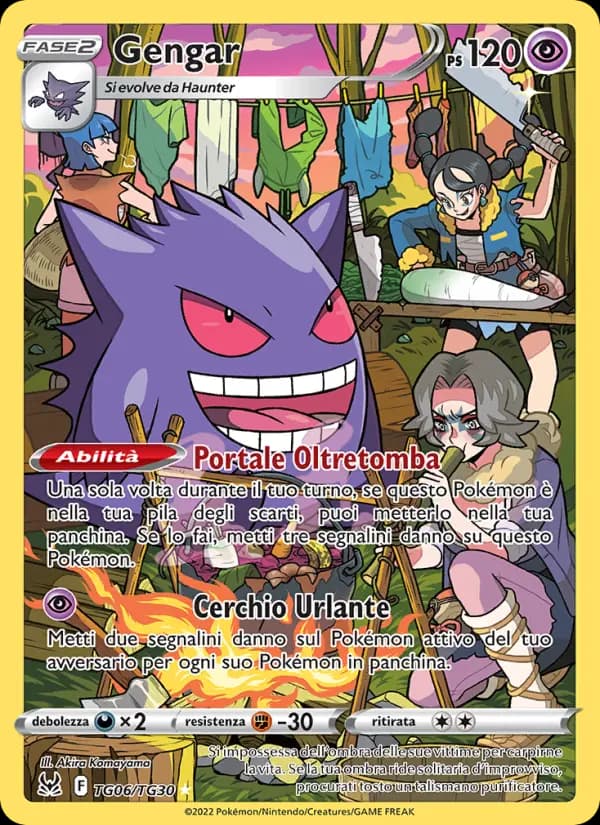 Gengar