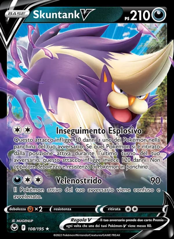 Skuntank V