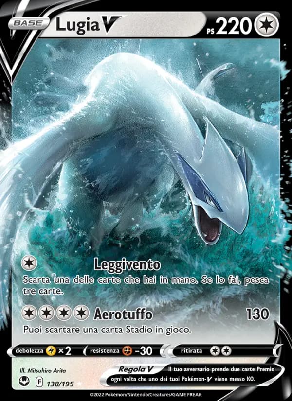 Lugia V