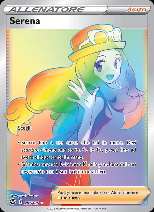 Serena