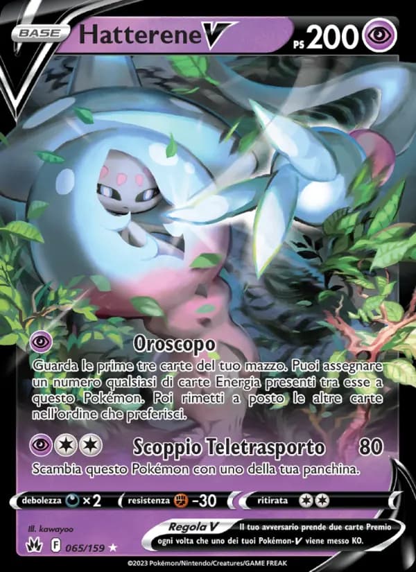 Hatterene V
