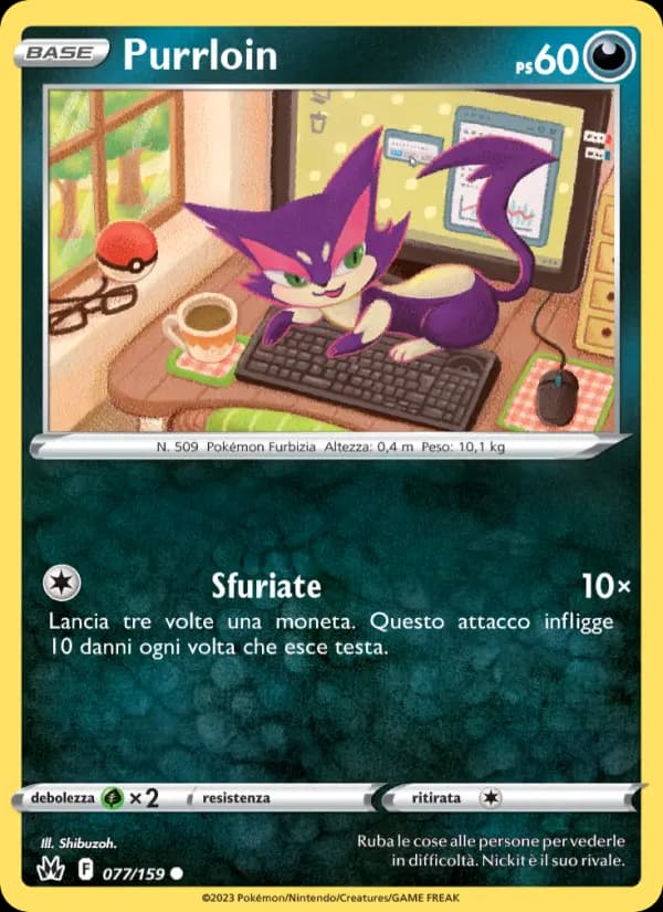Purrloin