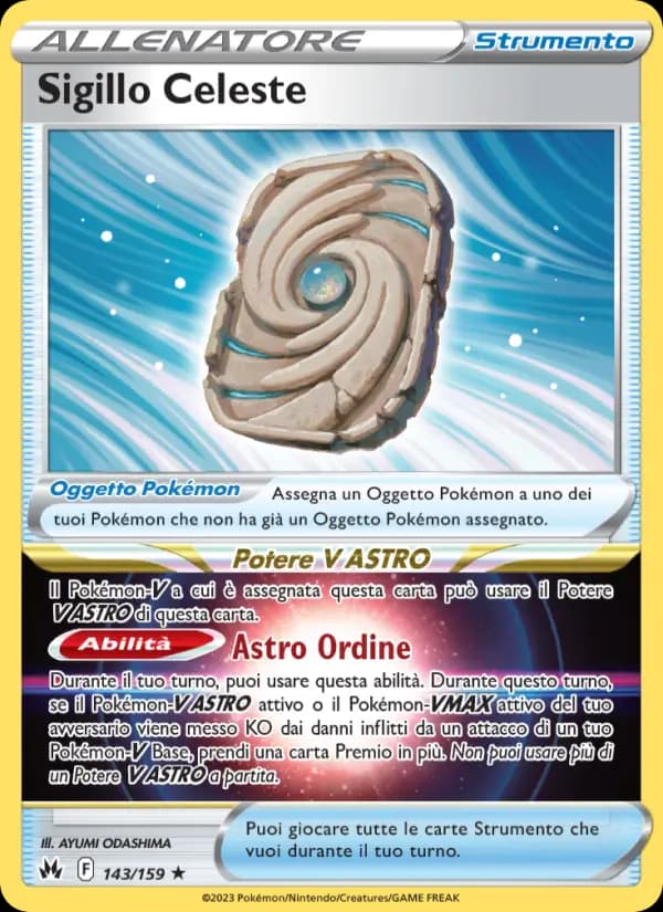Sigillo Celeste