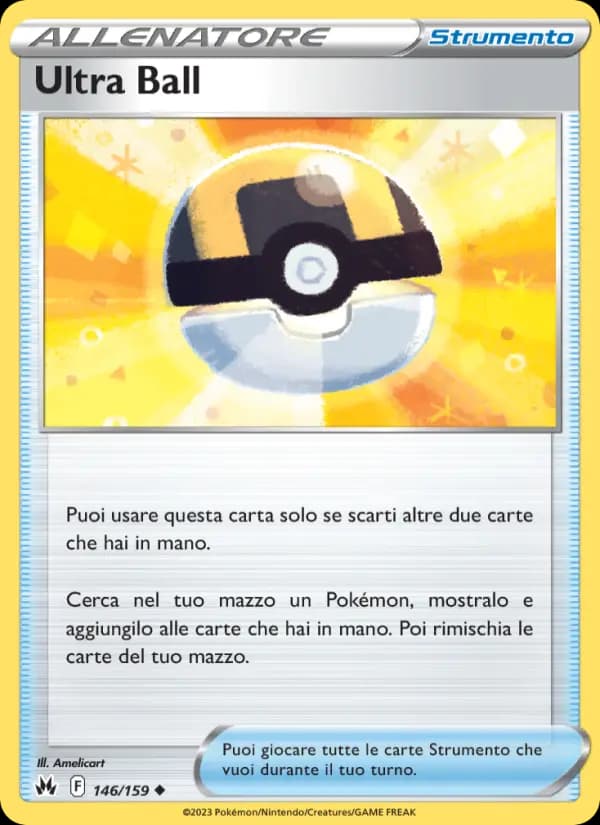 Ultra Ball