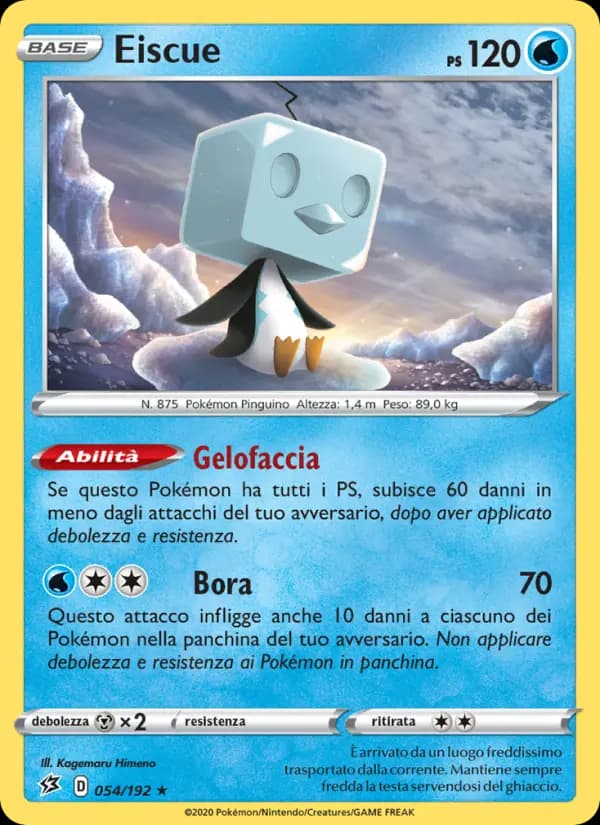 Eiscue