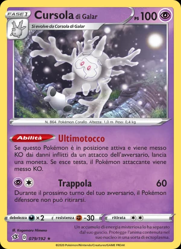 Cursola di Galar