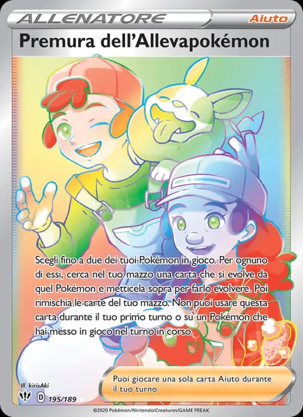 Premura dell'Allevapokémon
