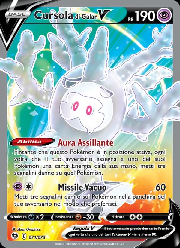 Cursola di Galar V