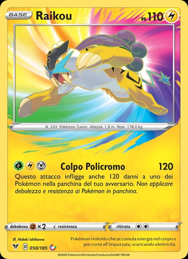 Raikou