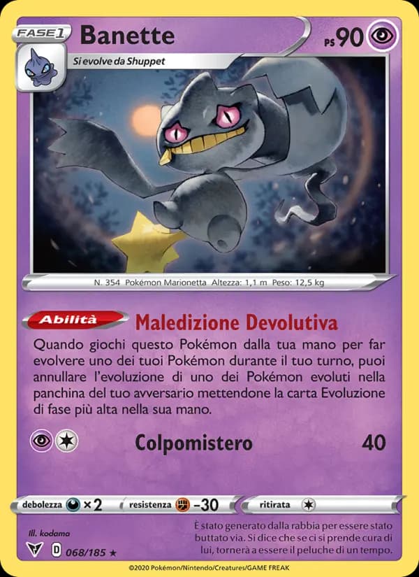 Banette