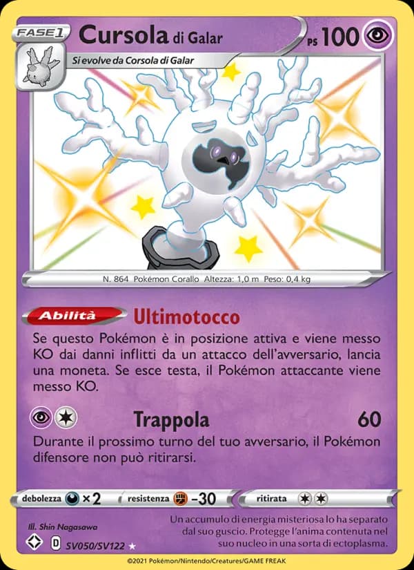 Cursola di Galar