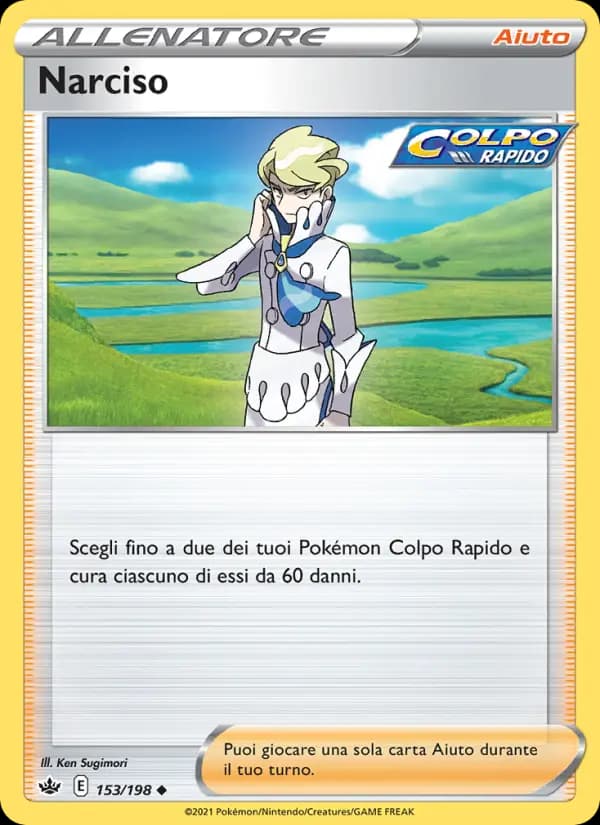 Narciso