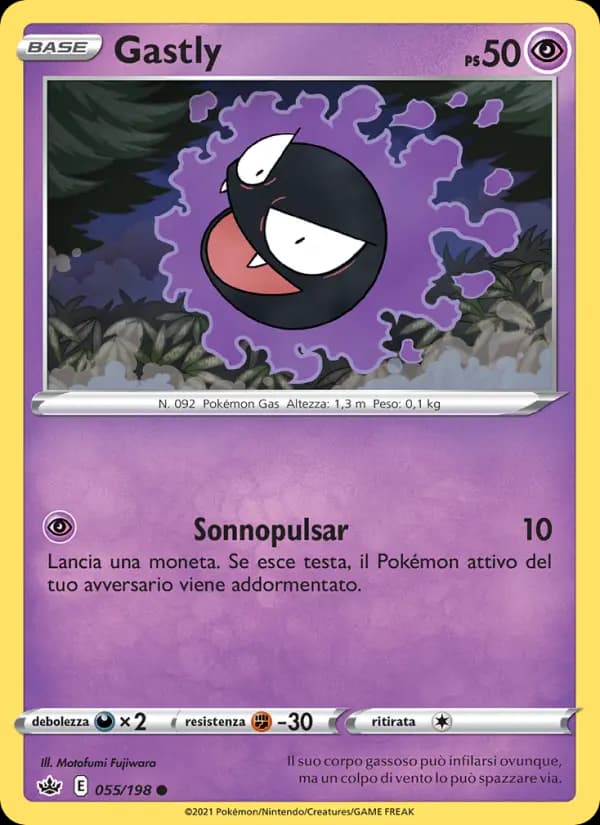 Gastly