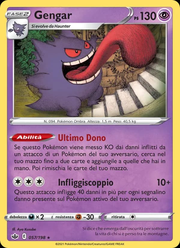 Gengar