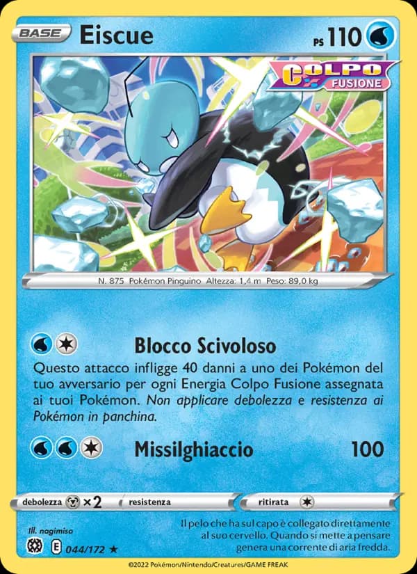 Eiscue
