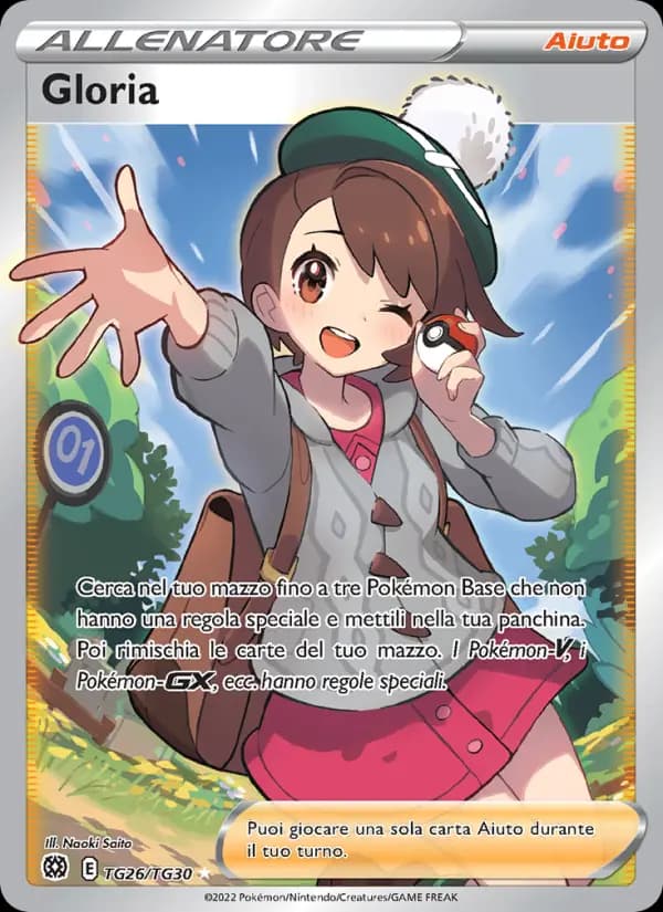 Gloria