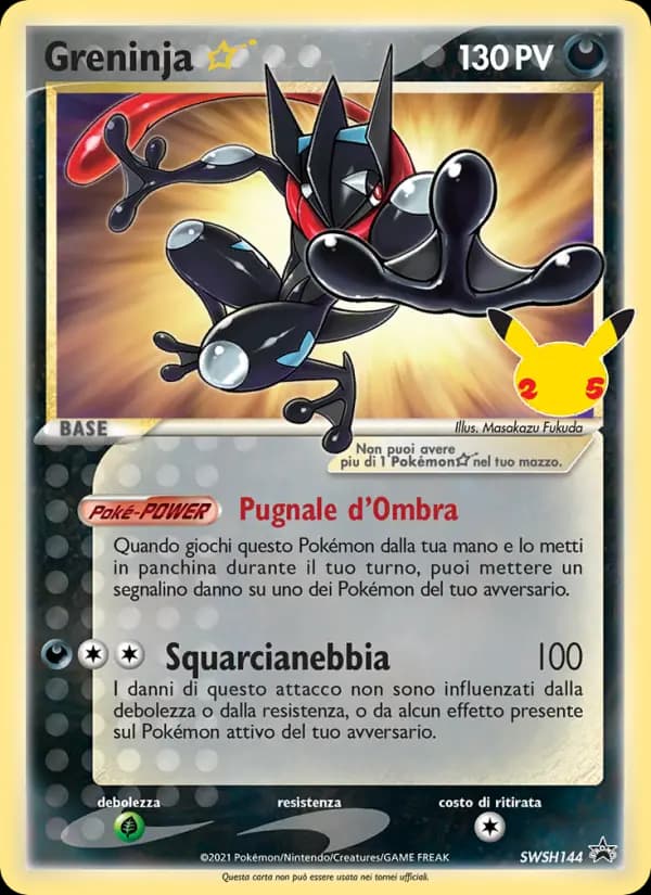 Greninja {star}