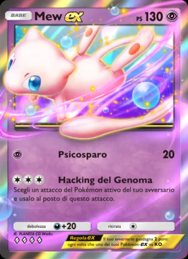 Mew-ex