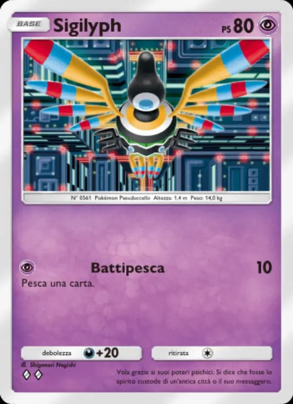 Sigilyph