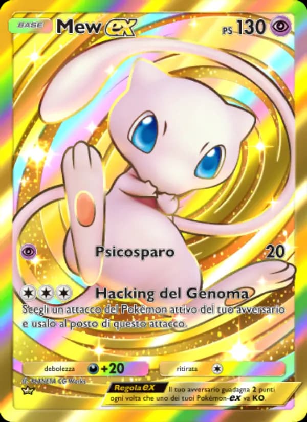 Mew-ex