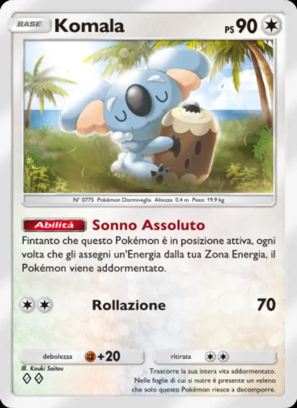 Komala