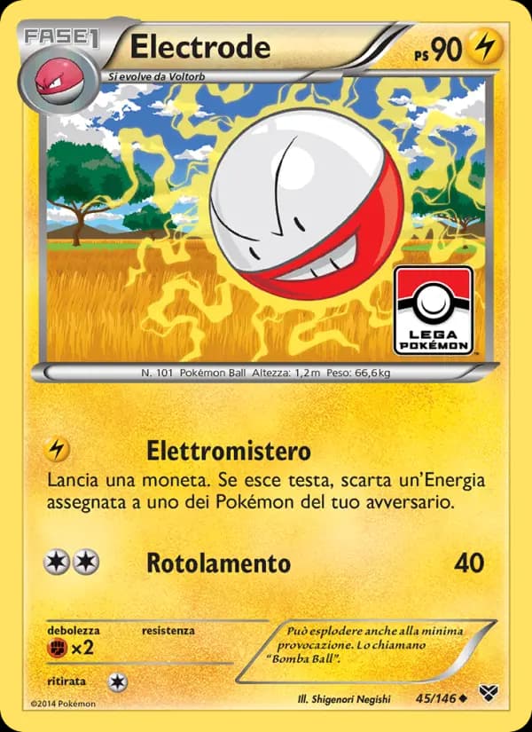 Electrode