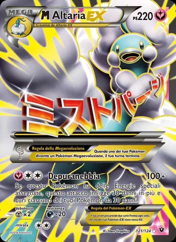 M Altaria EX