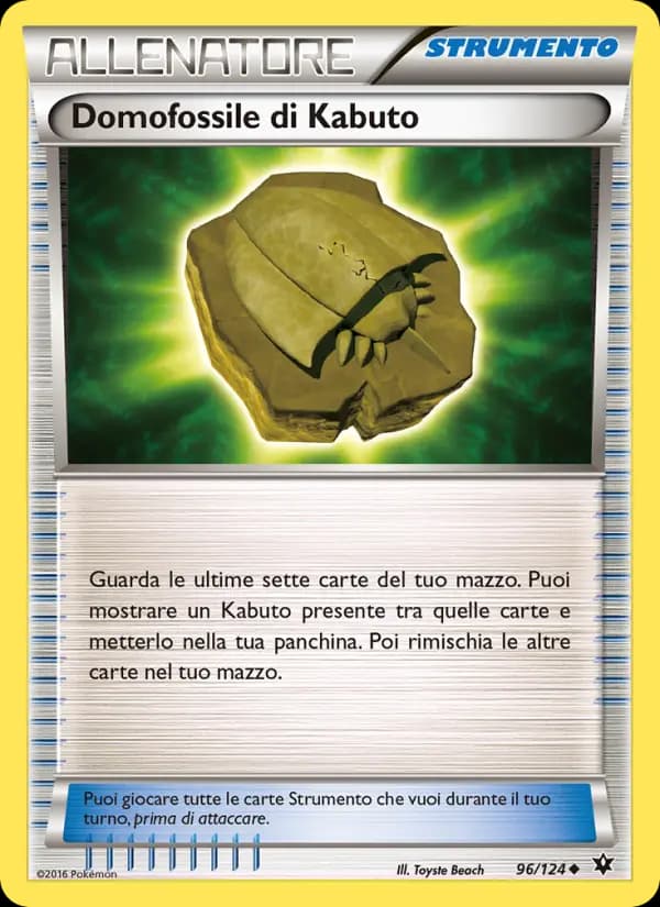 Domofossile di Kabuto