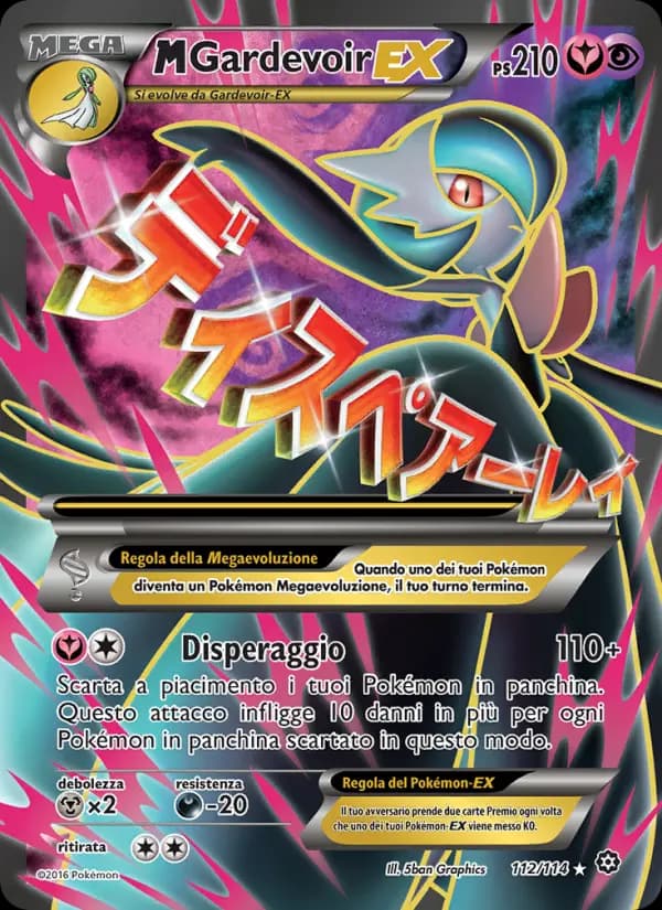 M Gardevoir EX