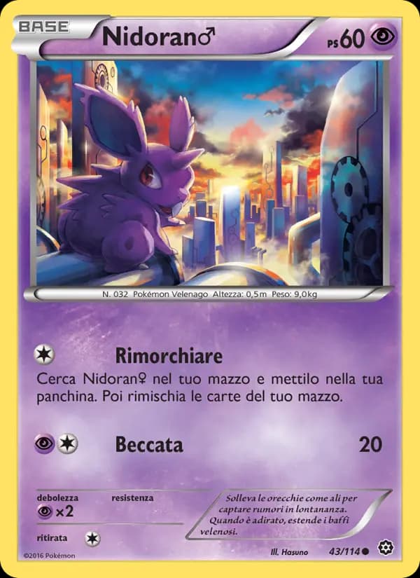 Nidoran♂