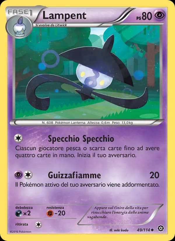 Lampent