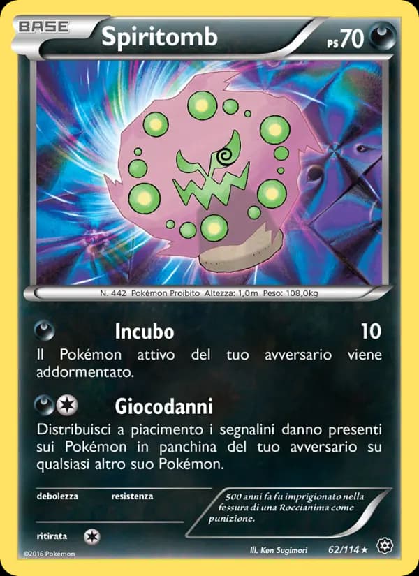 Spiritomb