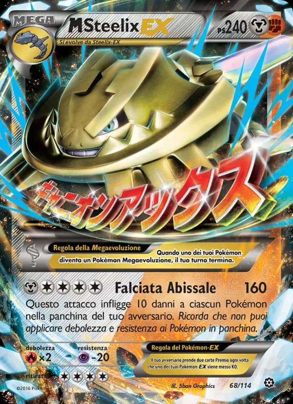M Steelix EX