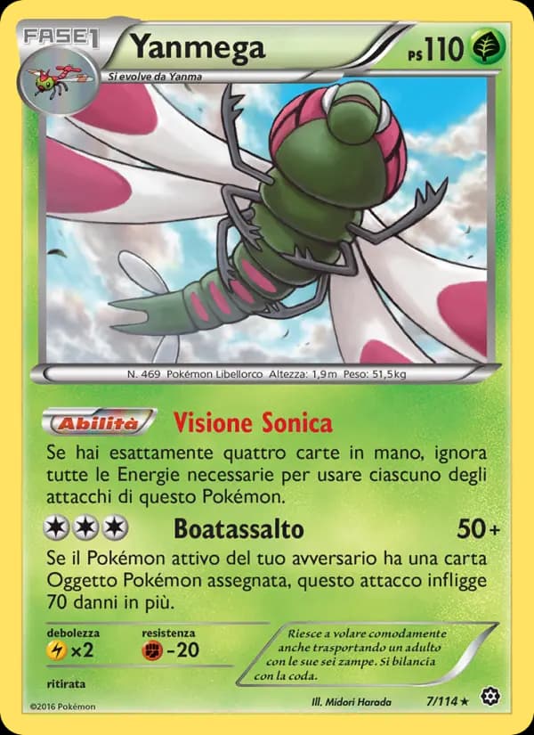 Yanmega