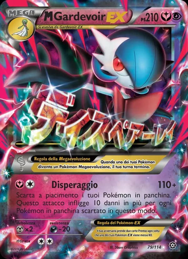M Gardevoir EX