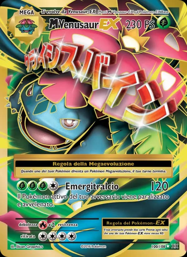 M Venusaur EX