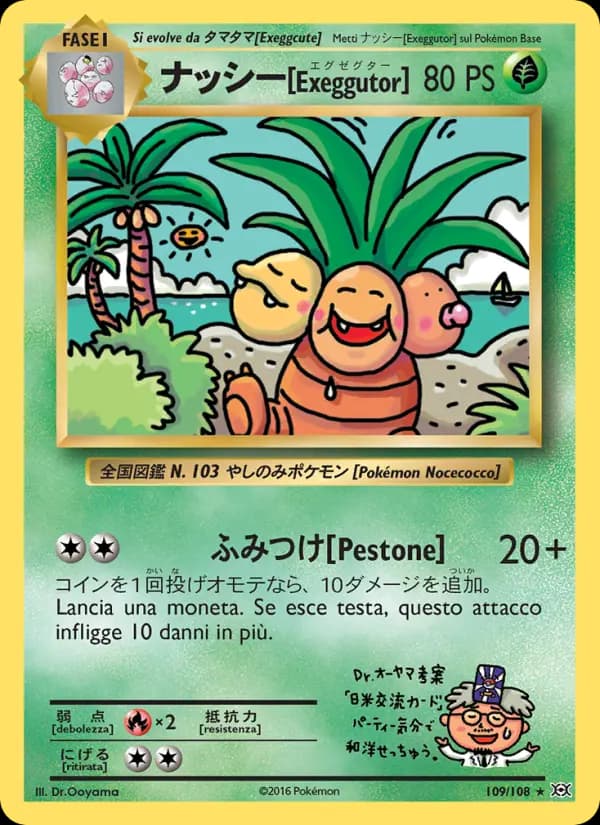 Exeggutor