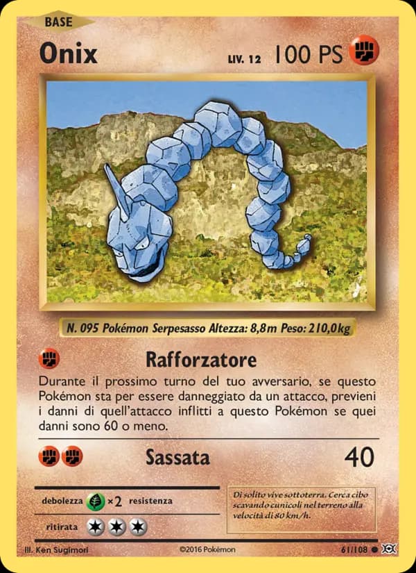 Onix