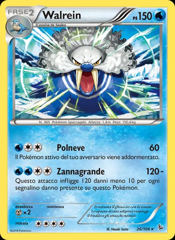 Walrein