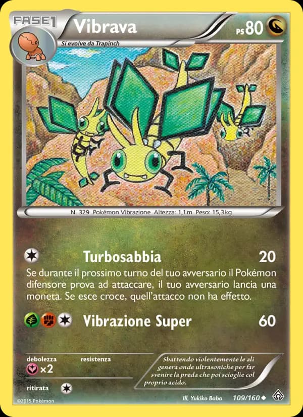 Vibrava