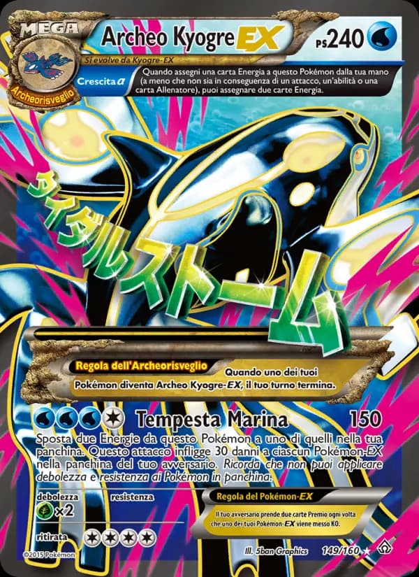 Archeo Kyogre EX