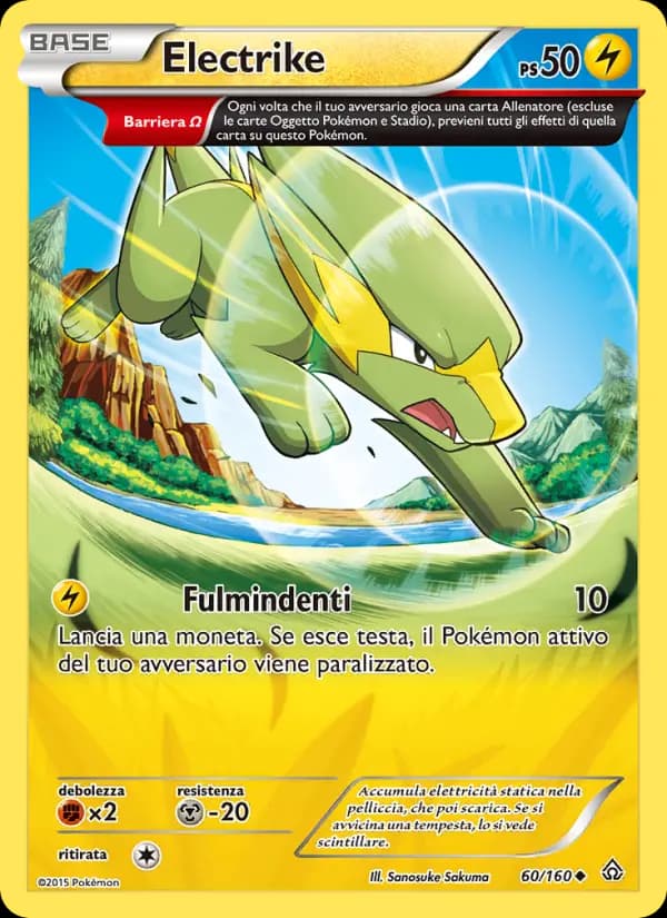 Electrike
