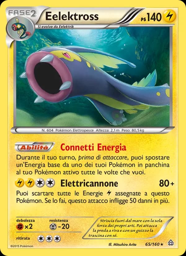 Eelektross