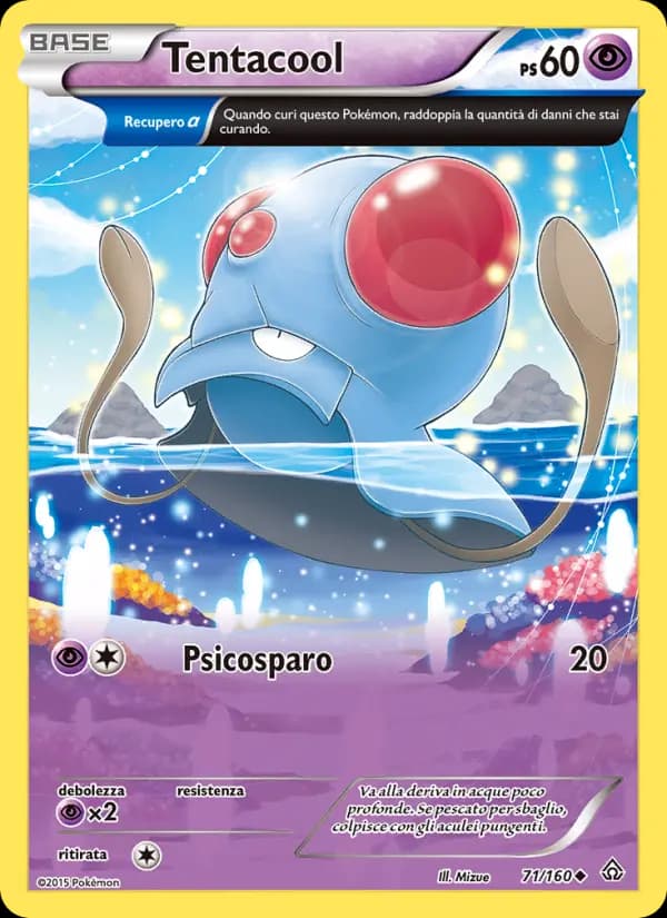 Tentacool