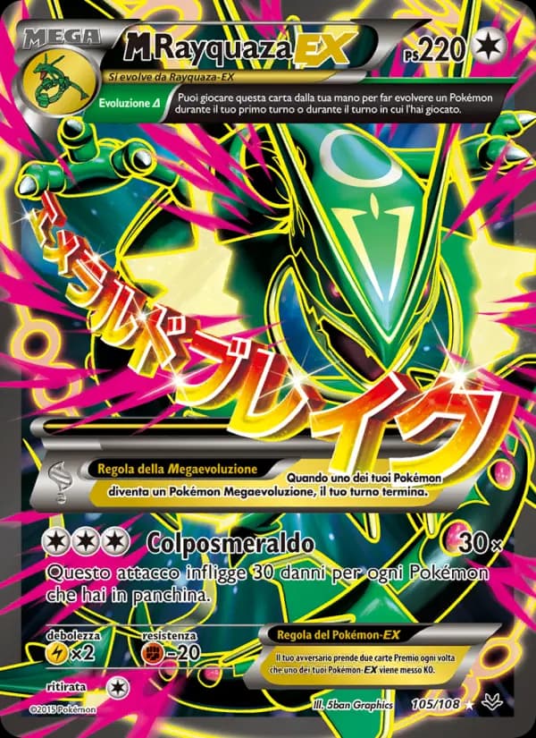 M Rayquaza EX