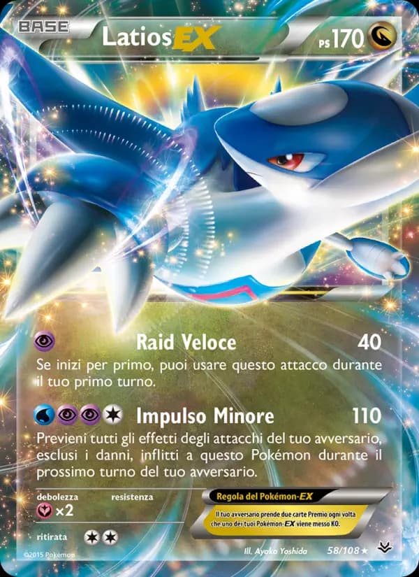 Latios EX