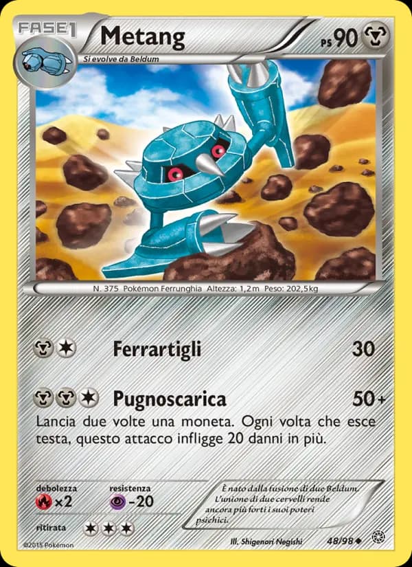 Metang