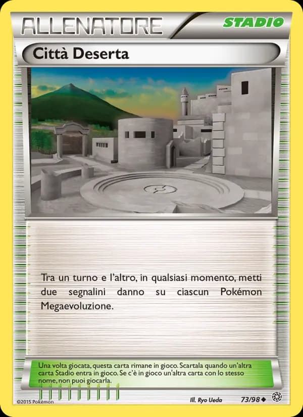 Città Deserta